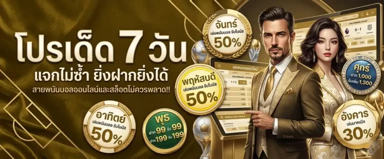 สล็อต ufa 24 max แตกง่าย