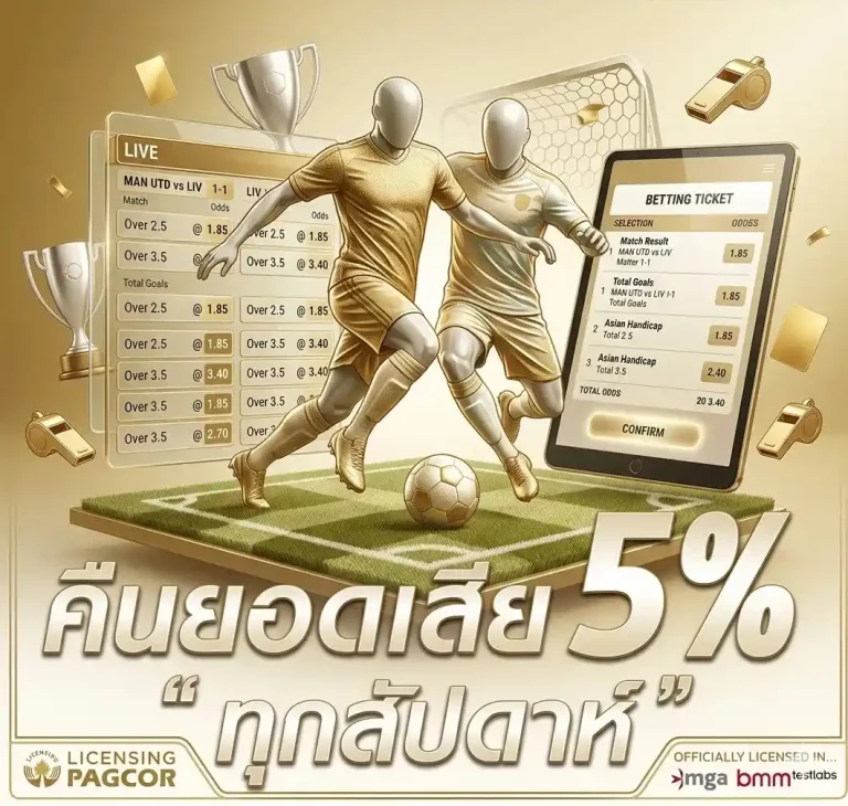 ufa 24 max เข้าสู่ระบบ